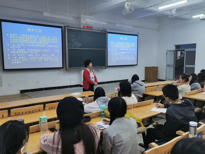 中学名师进校园第161场 生命科学学院 惠州市首席教师彭清义介绍优秀生物教师成长之路